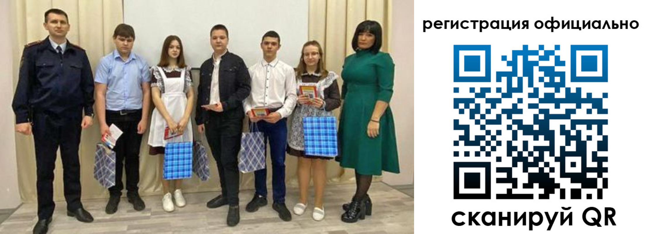 прописка гарантия в Орске