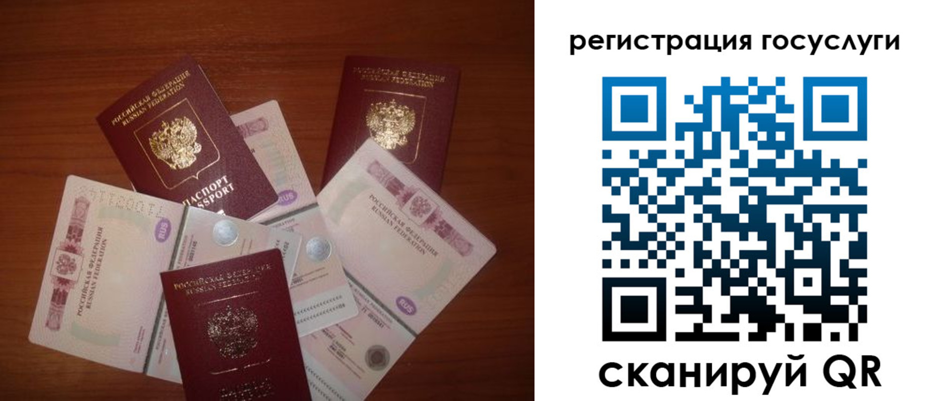 форма 3 в Орске