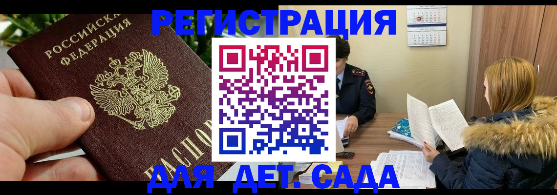 форма 3 в Орске